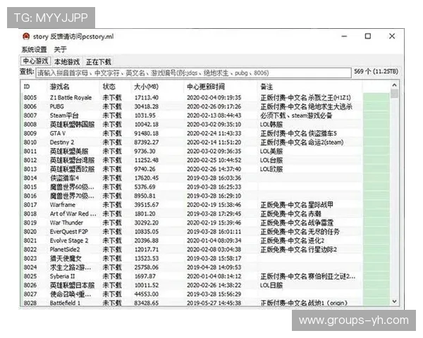 Kimi软件是否支持游戏下载功能以及使用方法解析